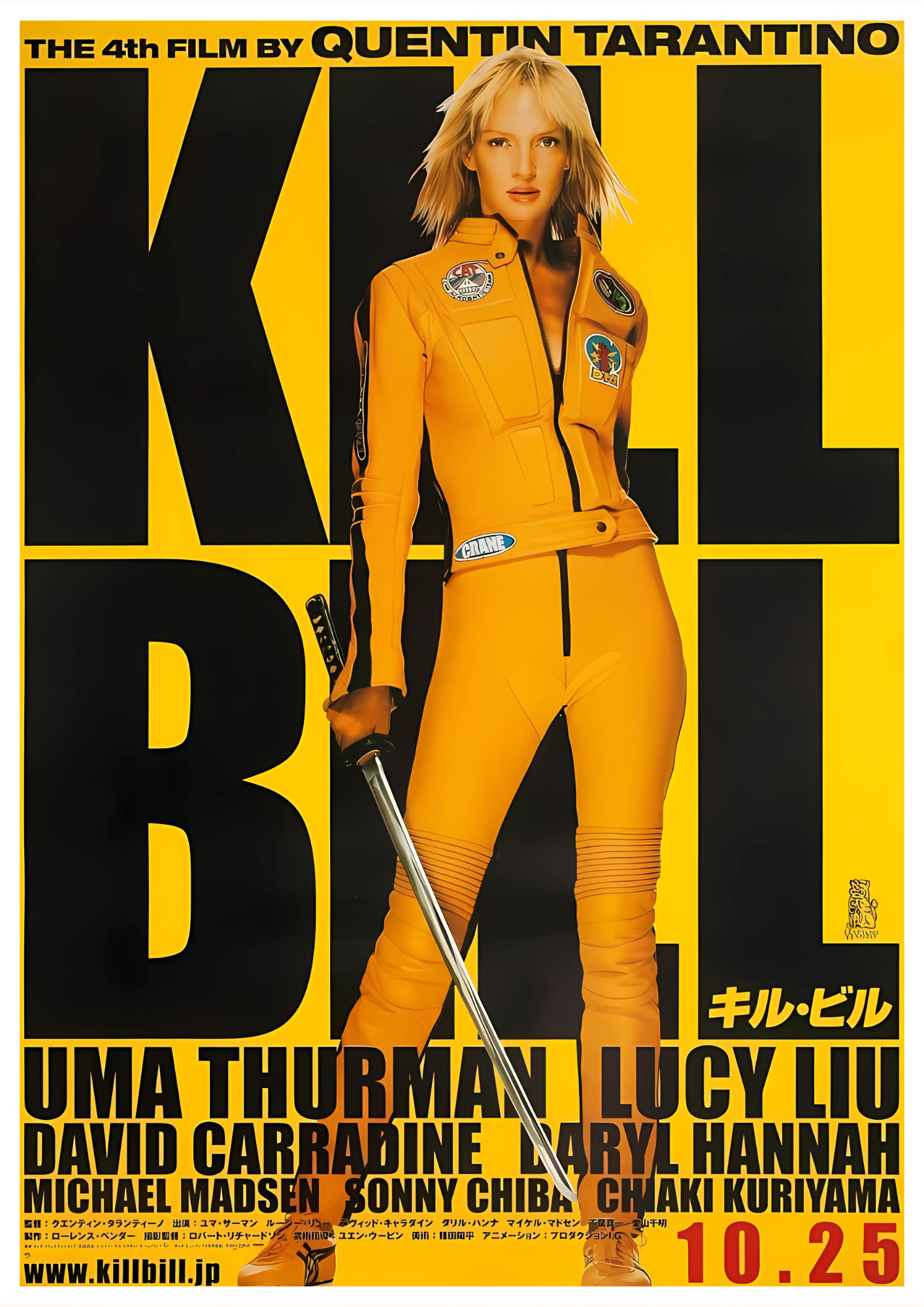 Kill Bill Movie Retro Poster