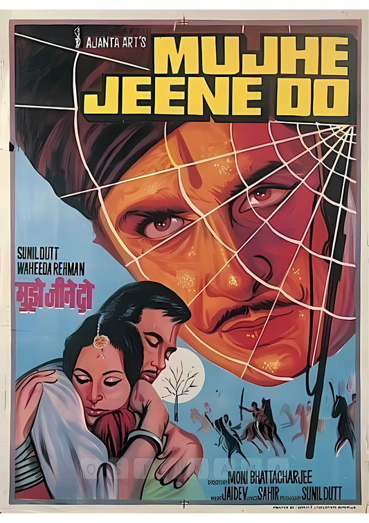 Mujhe Jeene Do Movie Retro Poster