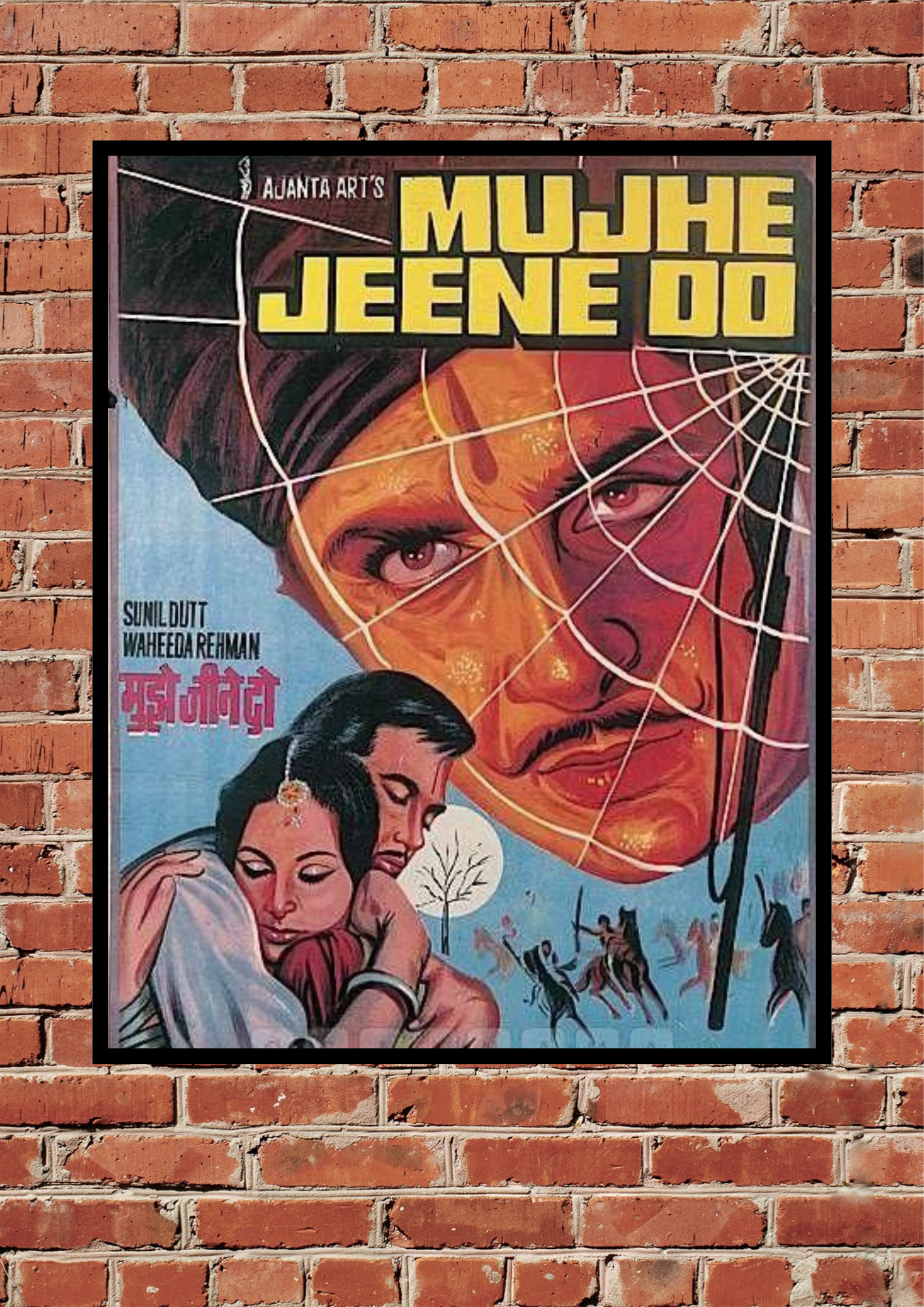 Mujhe Jeene Do Movie Retro Poster