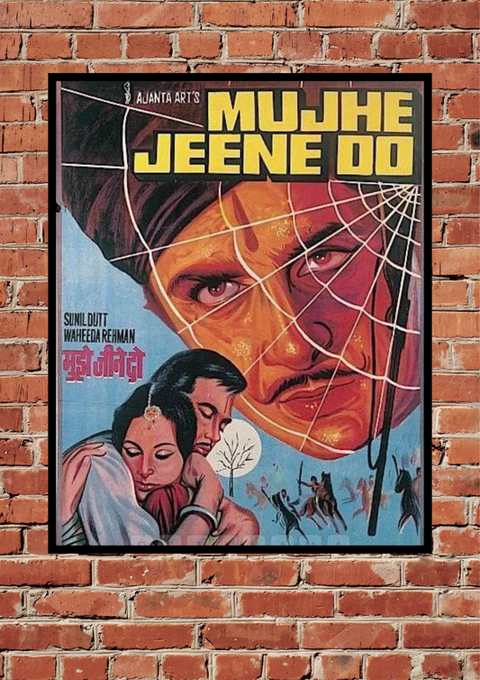 Mujhe Jeene Do Movie Retro Poster